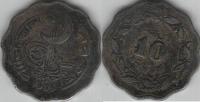 Pakistan 1965 10 Paisa Coin KM#27